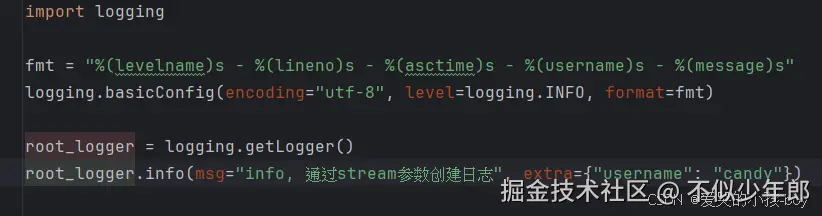 通过stream参数创建日志处理器