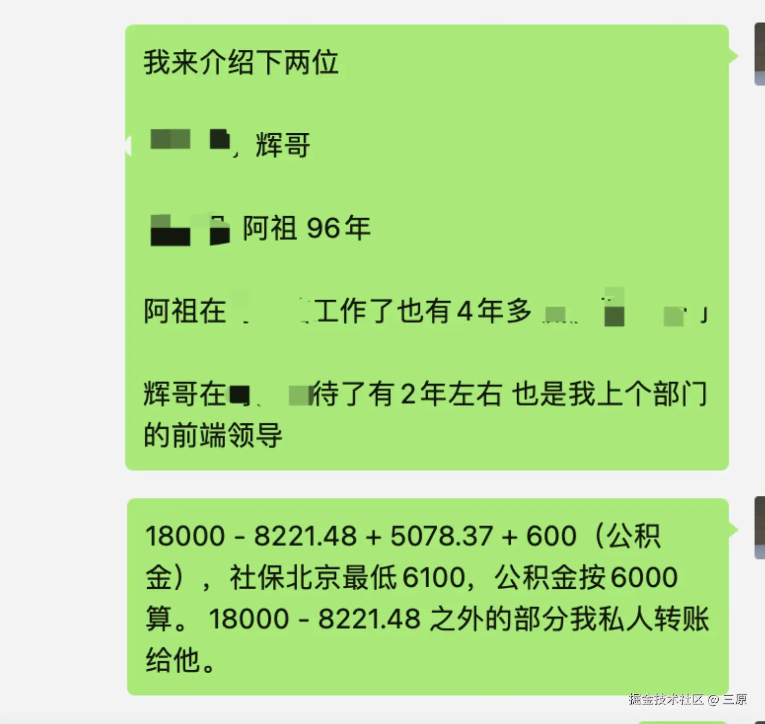 5081735352115_.pic.jpg