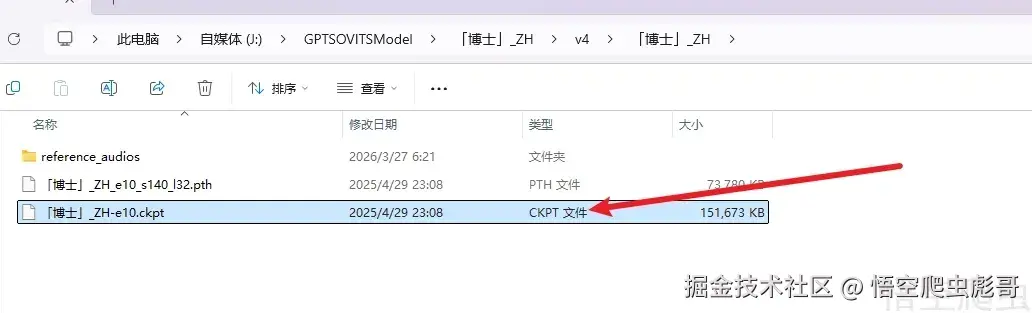 image-20260327063929061