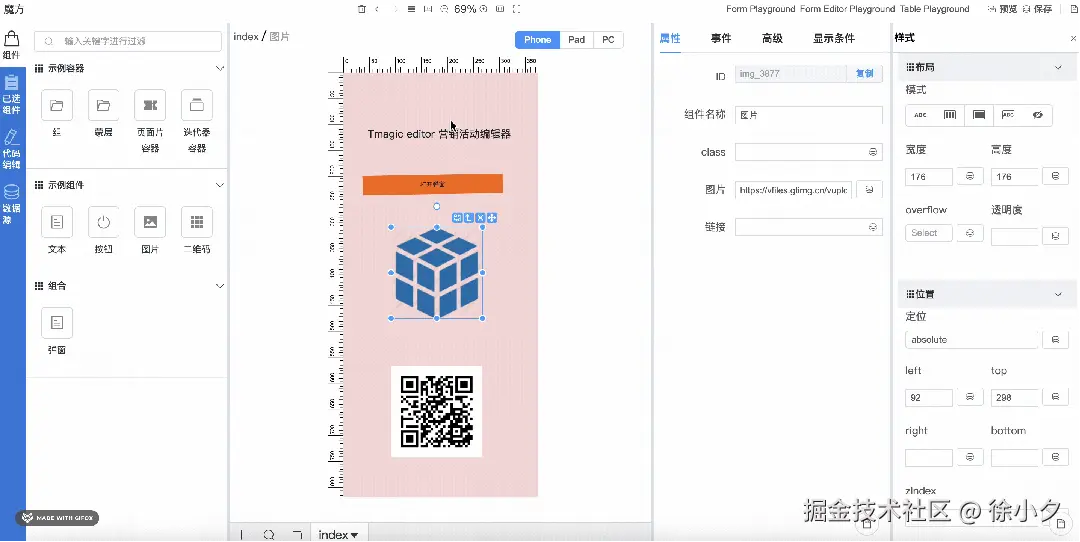 图片
