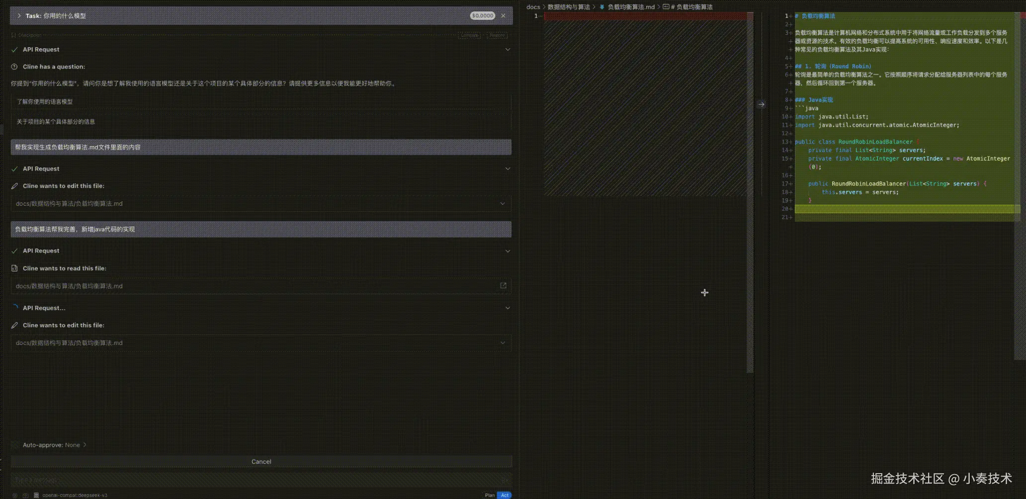 vs-code-clien-gif.gif