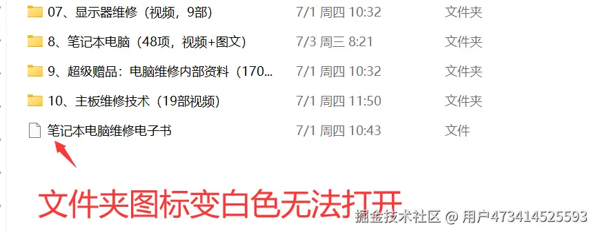 QQ截图20240725100937.png