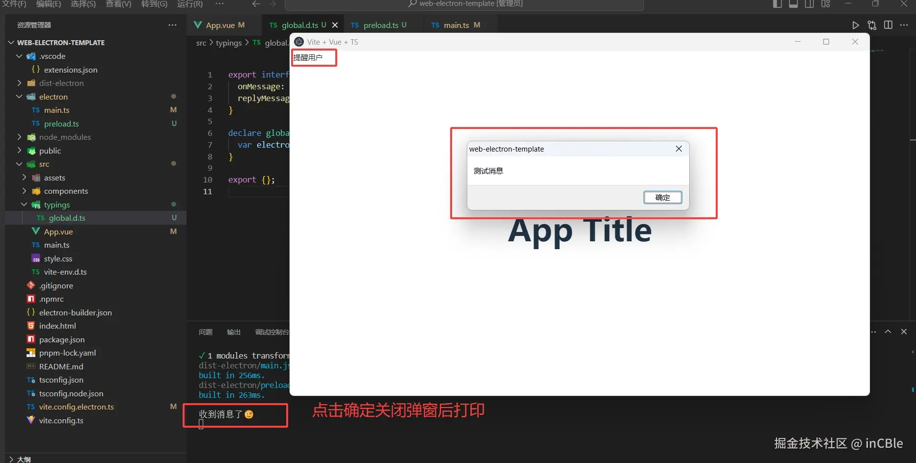 eIMScreenShot20250617164915110.jpg