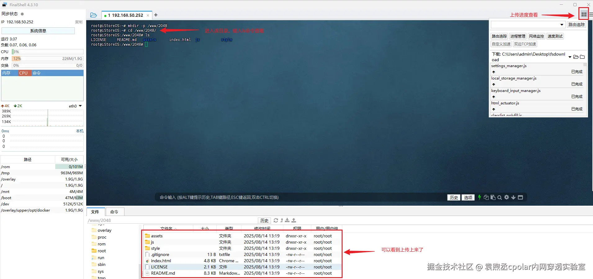 image-20250814132129217