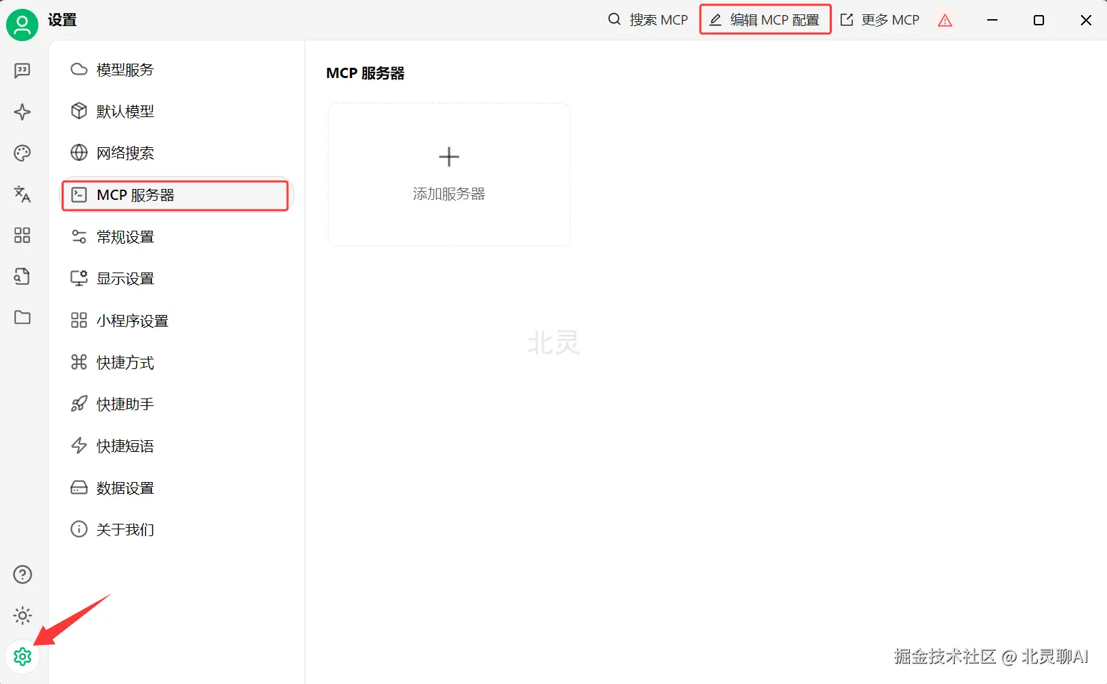 image-20250423201114502