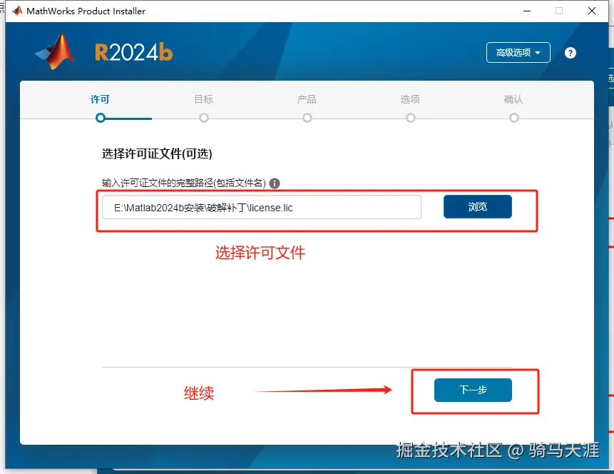 image-20250430162612893