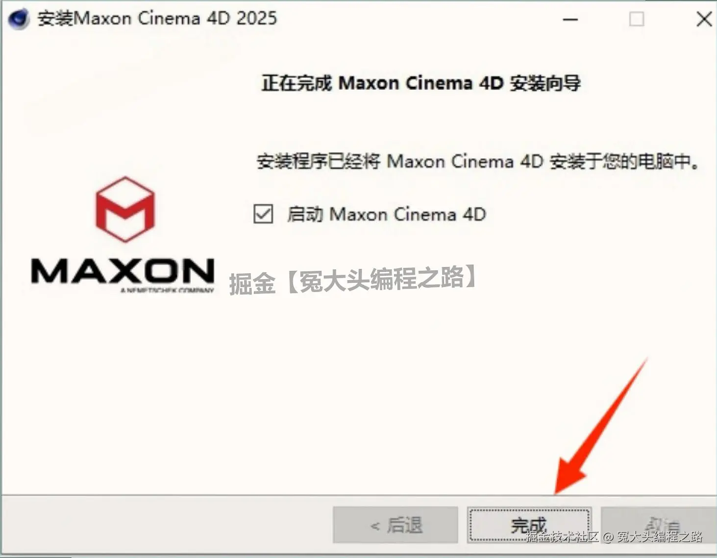 3D 建模软件下载安装教程 Cinema4D 2025 下载安装教程全攻略（新手一看就会）