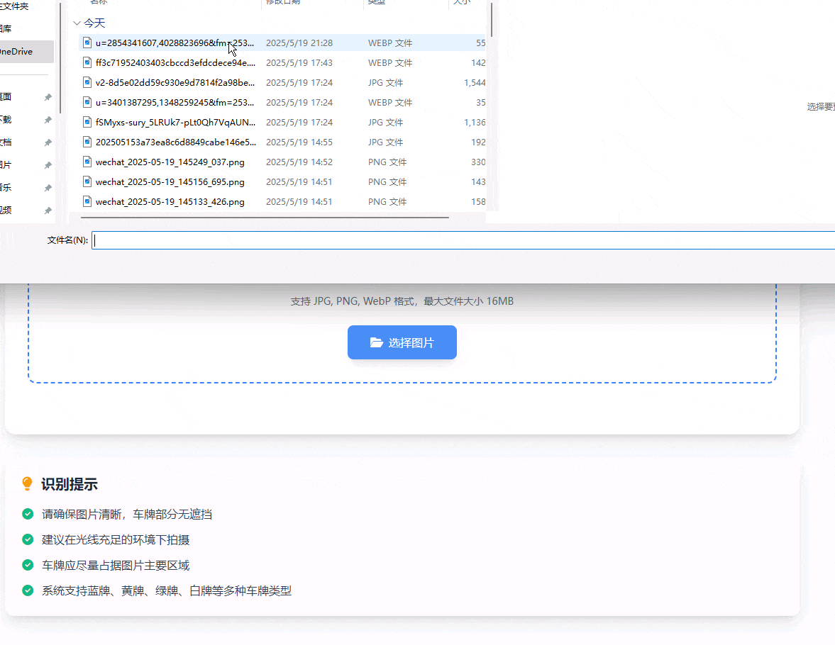 录屏_20250519_221242.gif