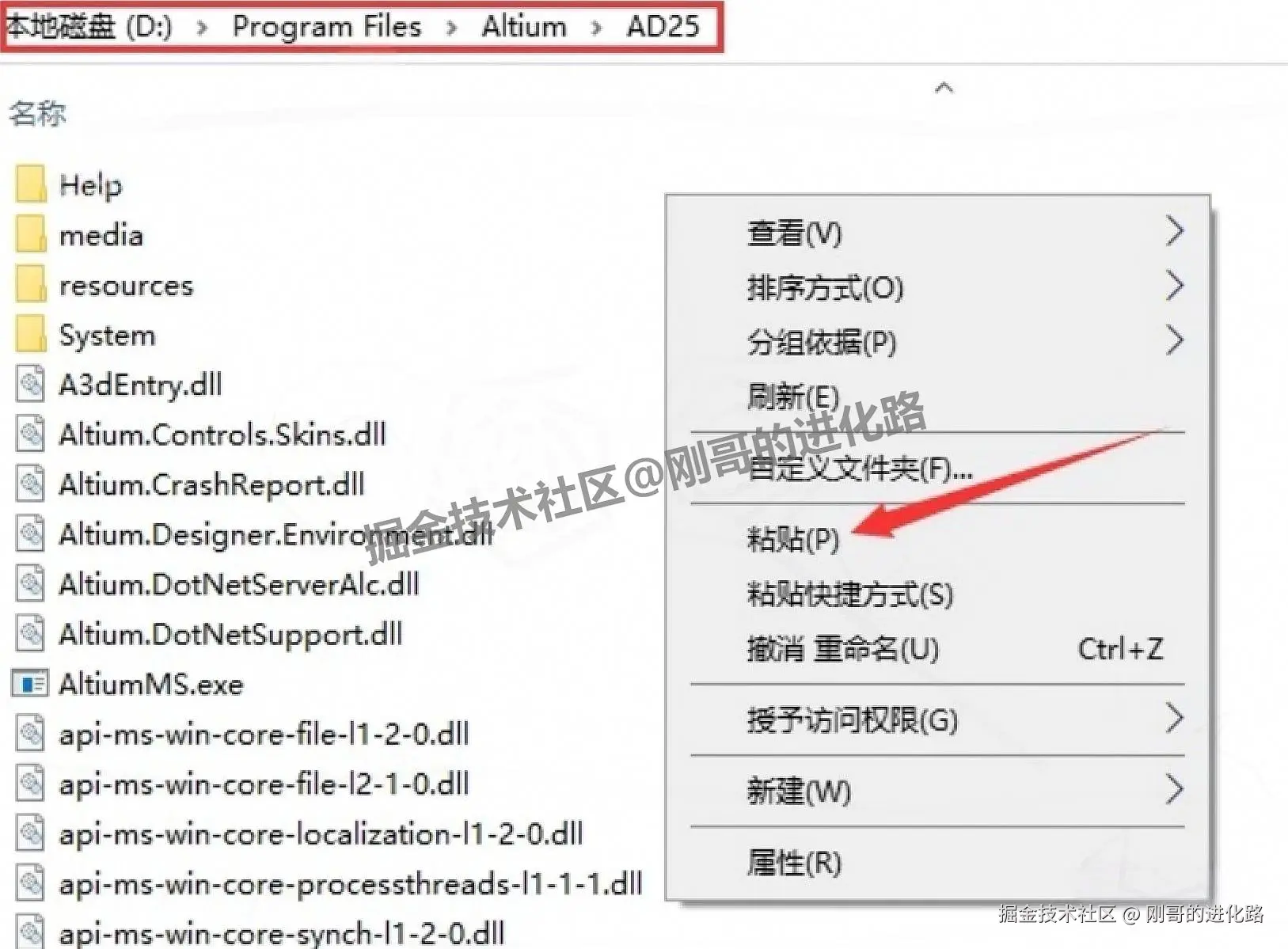 Altium Designer 25 完整下载安装+激活+汉化教程（附安装包下载）