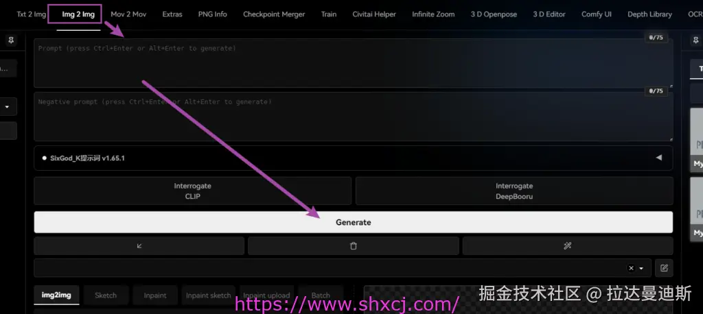 3-1 图生图关键词反推