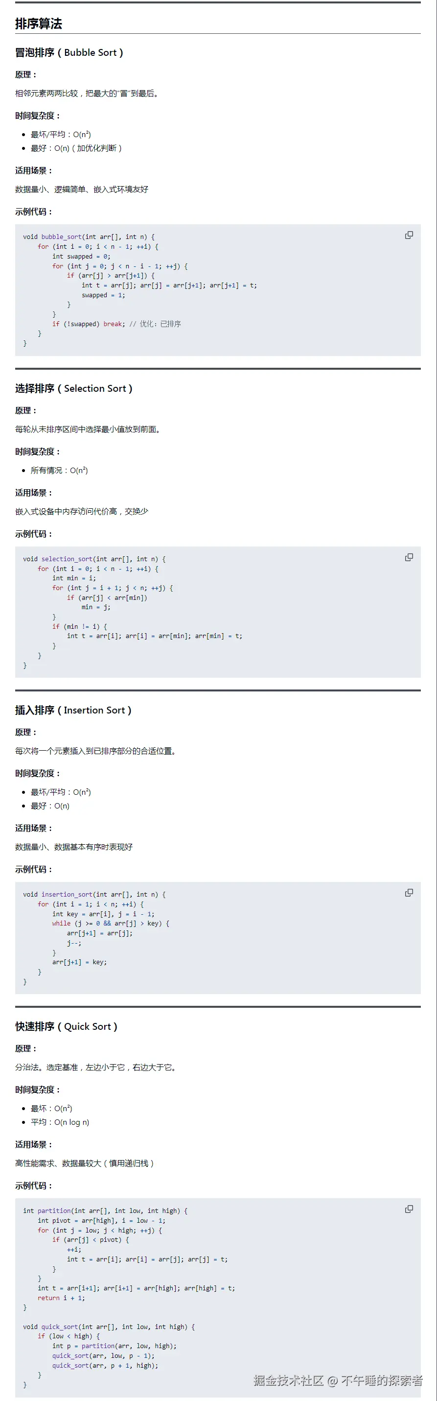 QQ截图20250625142525.png