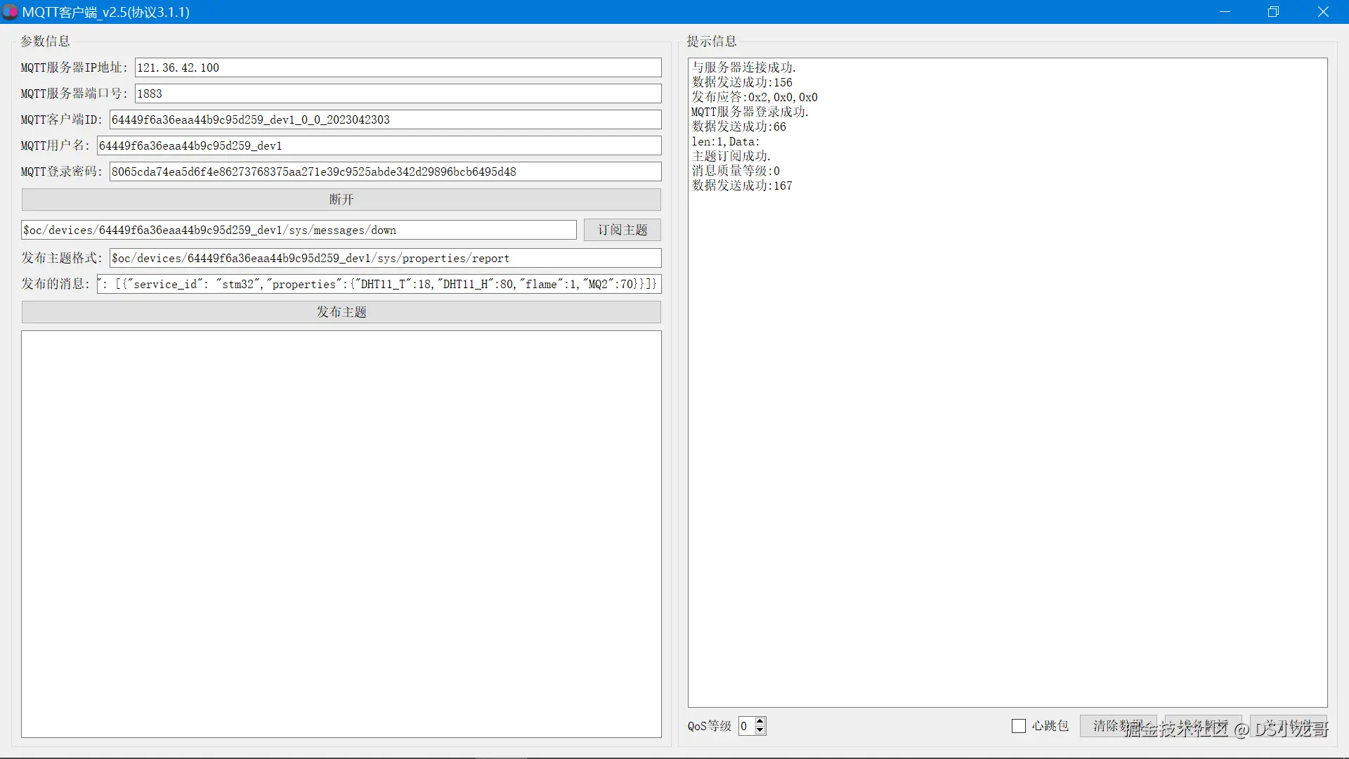 image-20230423111328049