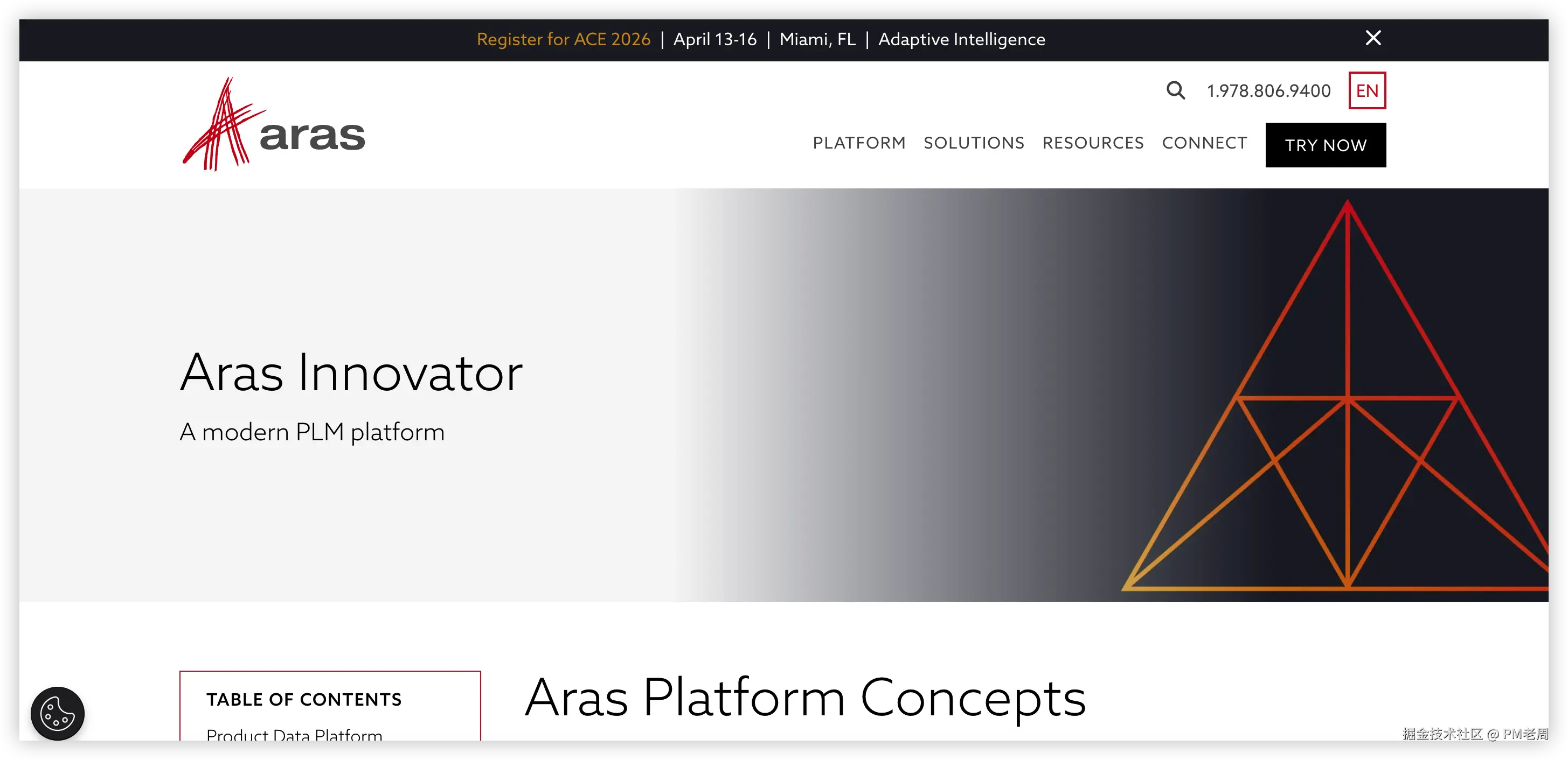 Aras Innovator 产品图.png