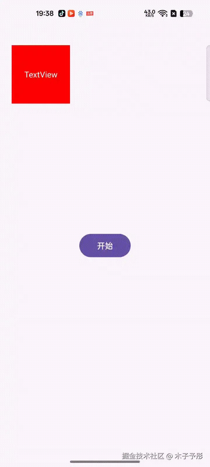 Record\_2025-02-24-19-38-37\_be2d0734b5a3663f81cc717c9cbb36a2.gif