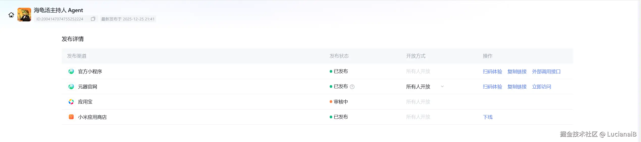 请在此添加图片描述