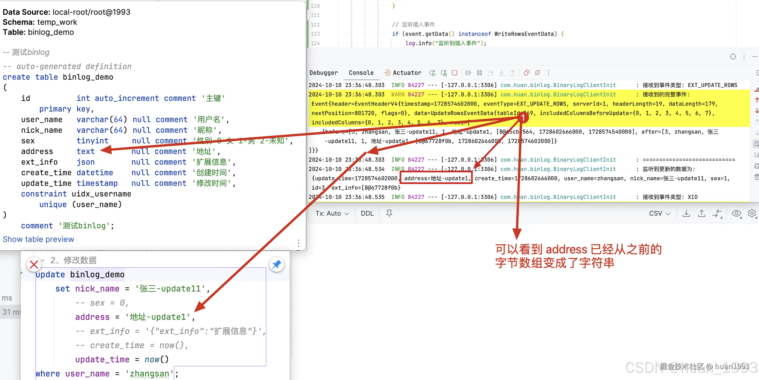 可以看到数据库中的text类型已经转换成String类型了