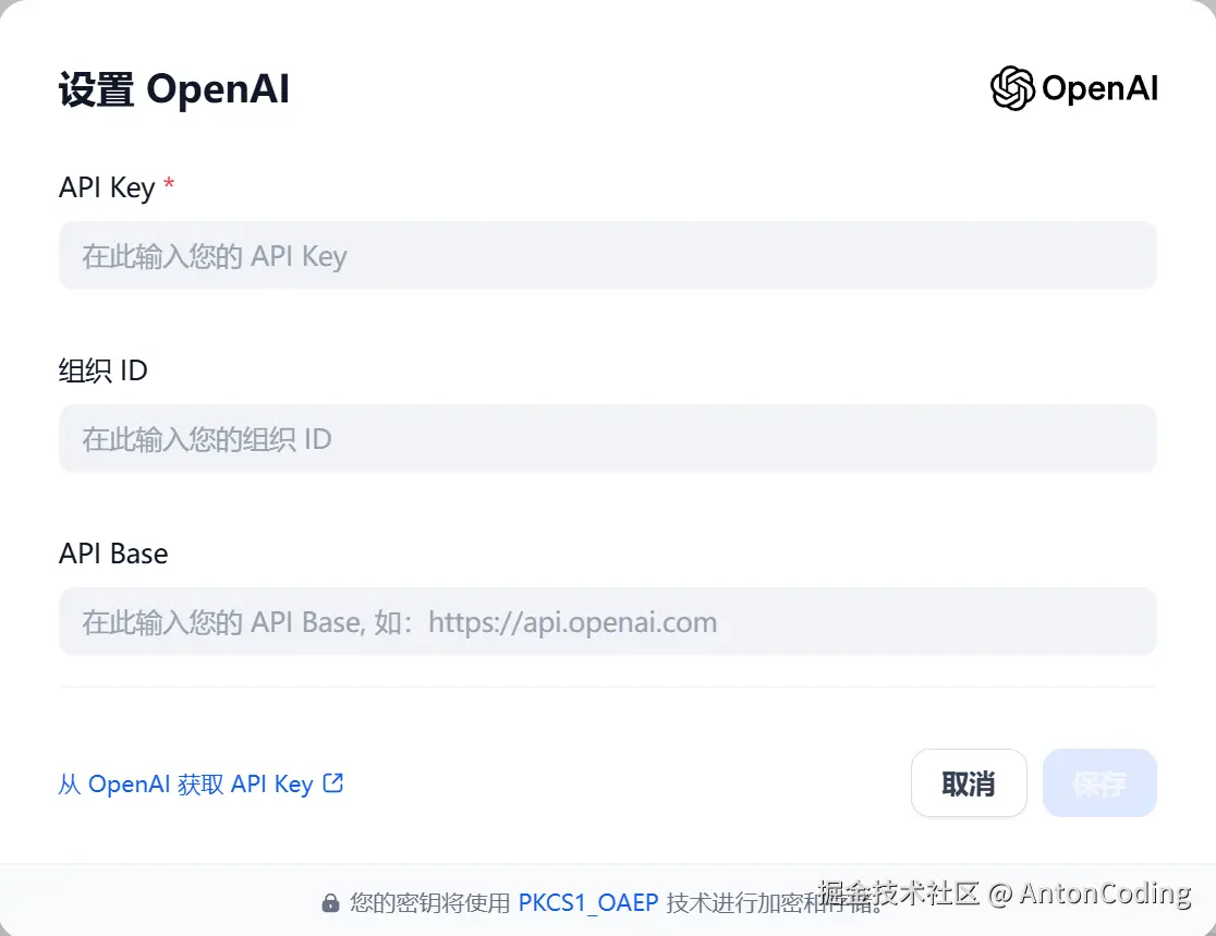 image-20250215210523637