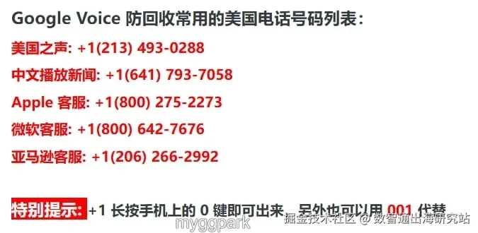 Gv号触发情况.jpg