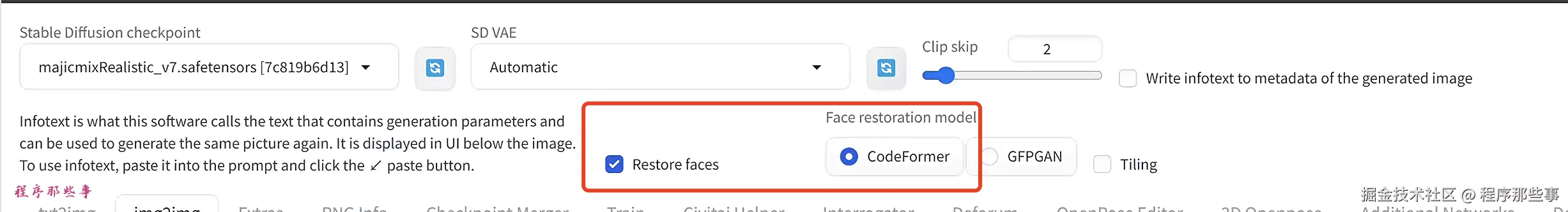 image-20240703202529557