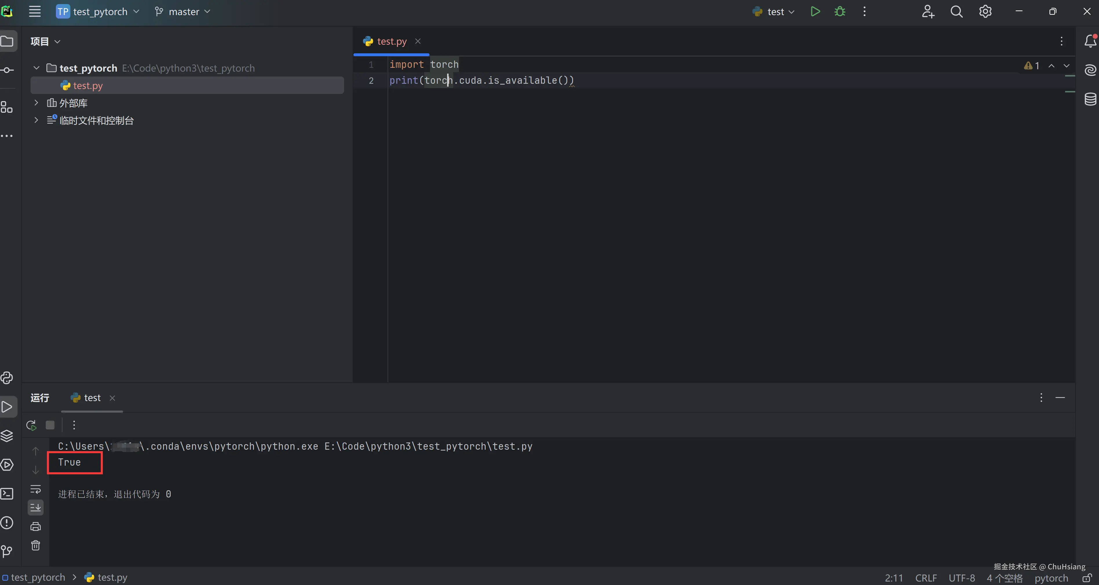 image-20250830215201353