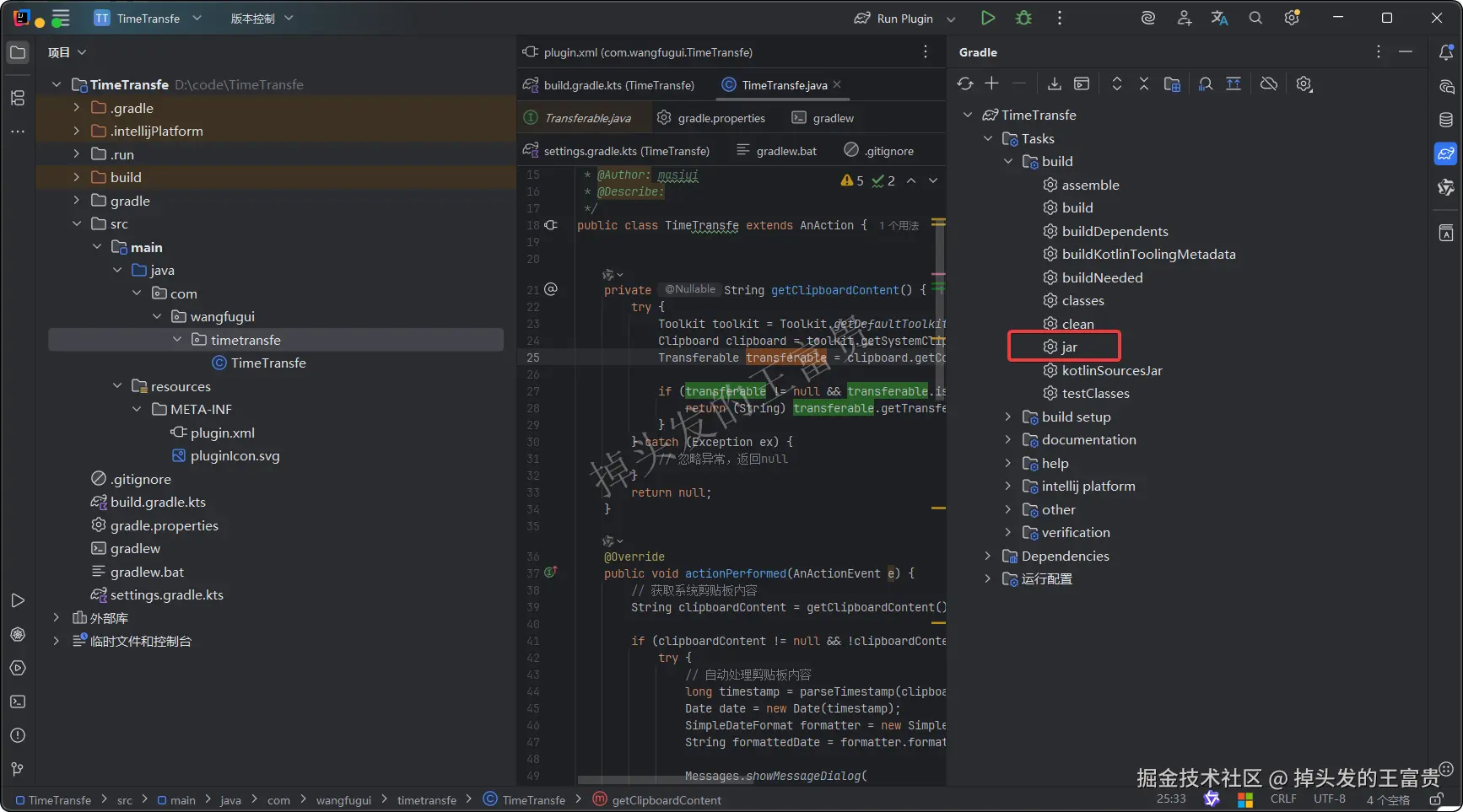 image-20251101155719746