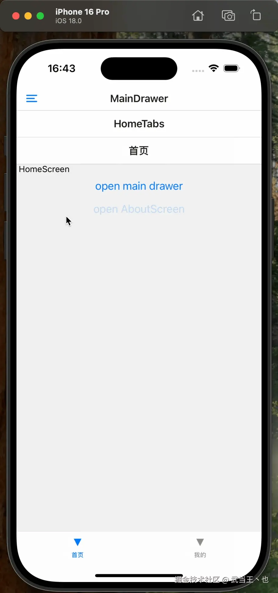 iShot_2025-02-26_16.43.55.gif