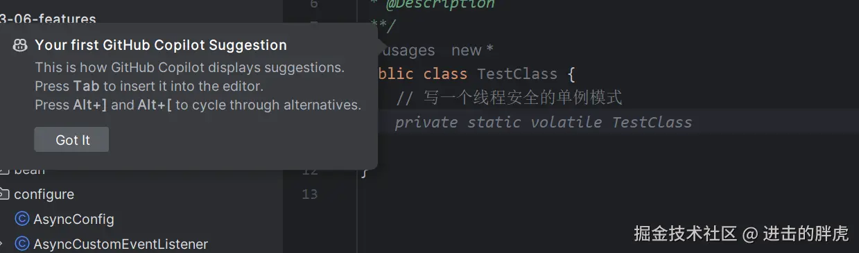 代码生成