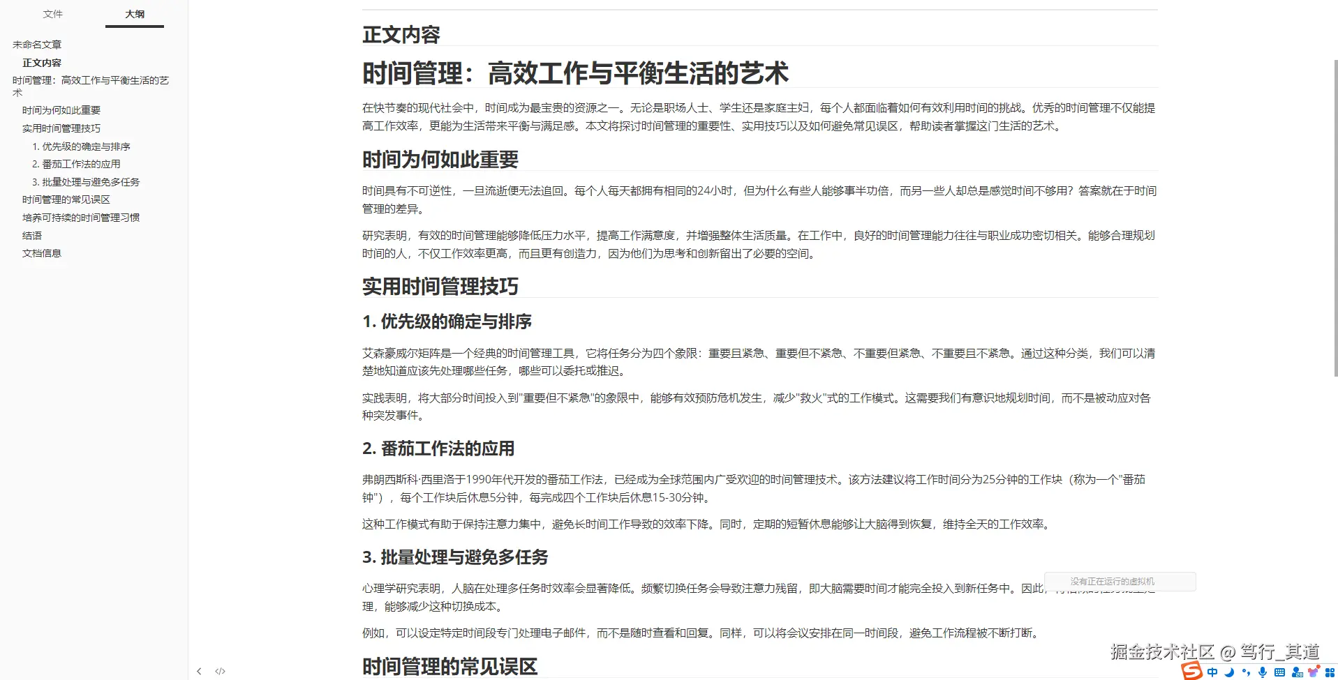 正确下载