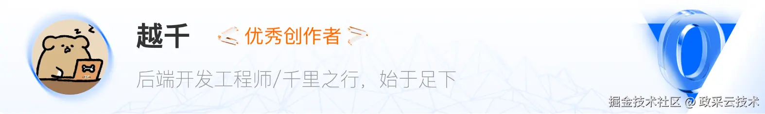 作者卡片