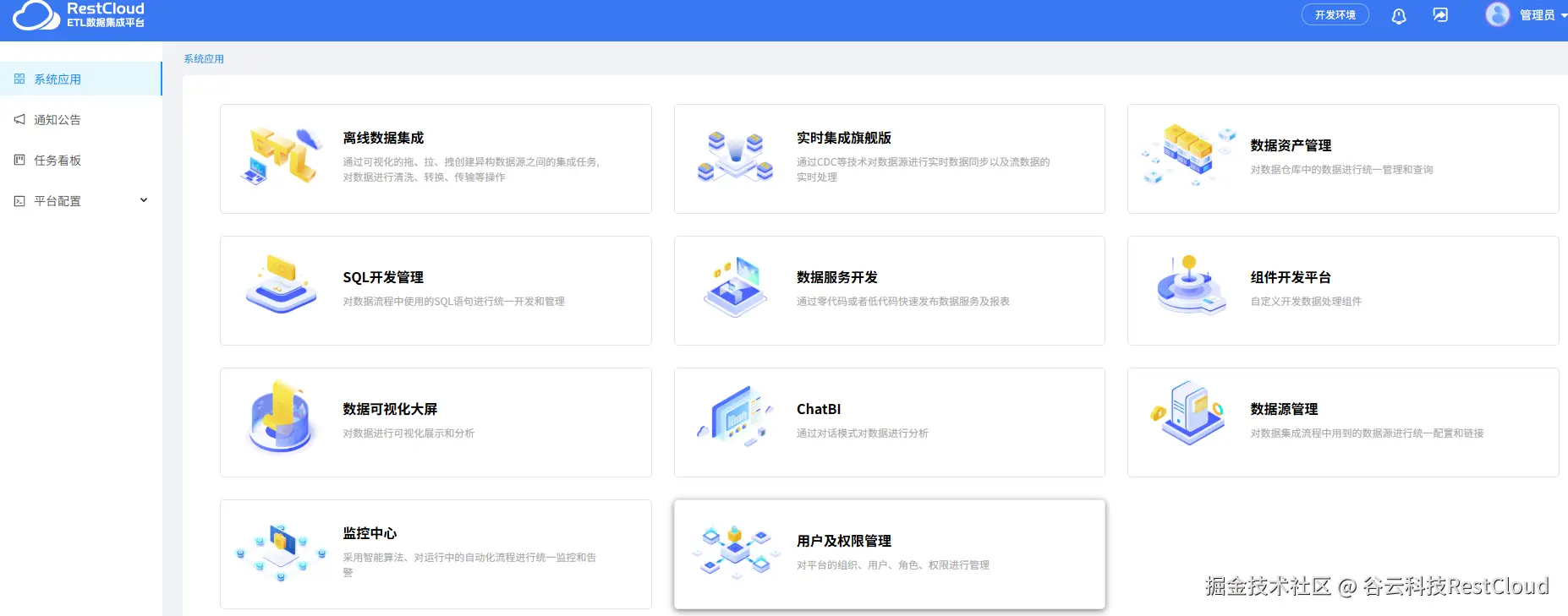 图片 1