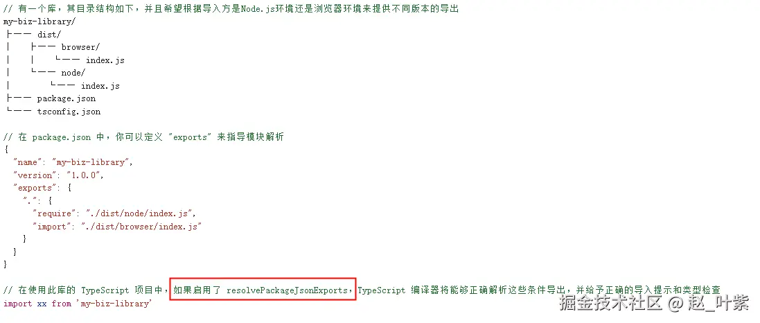 image-48.png