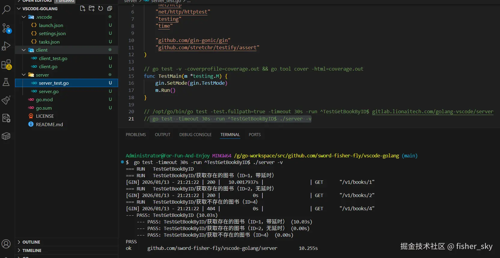 server-unit-test.png