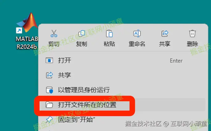 MATLAB R2024b 完整安装教程（2025 最新版）| 含安装包下载 + 激活教程 + 常见问题解决