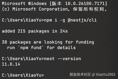 image-20251211160755034