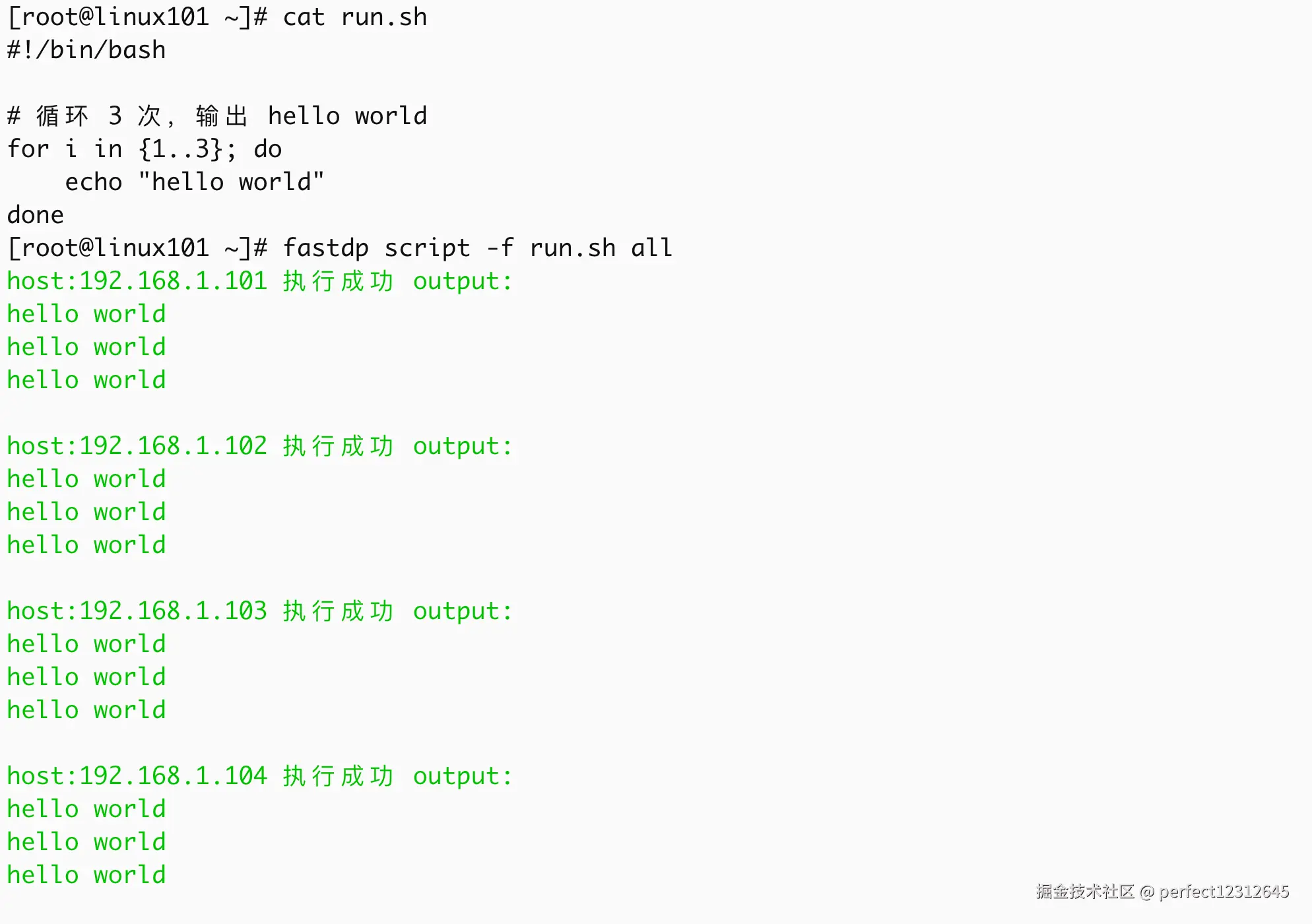 script.png
