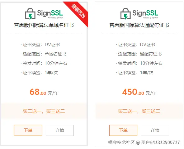 屏幕截图 2024-11-19 132935.png