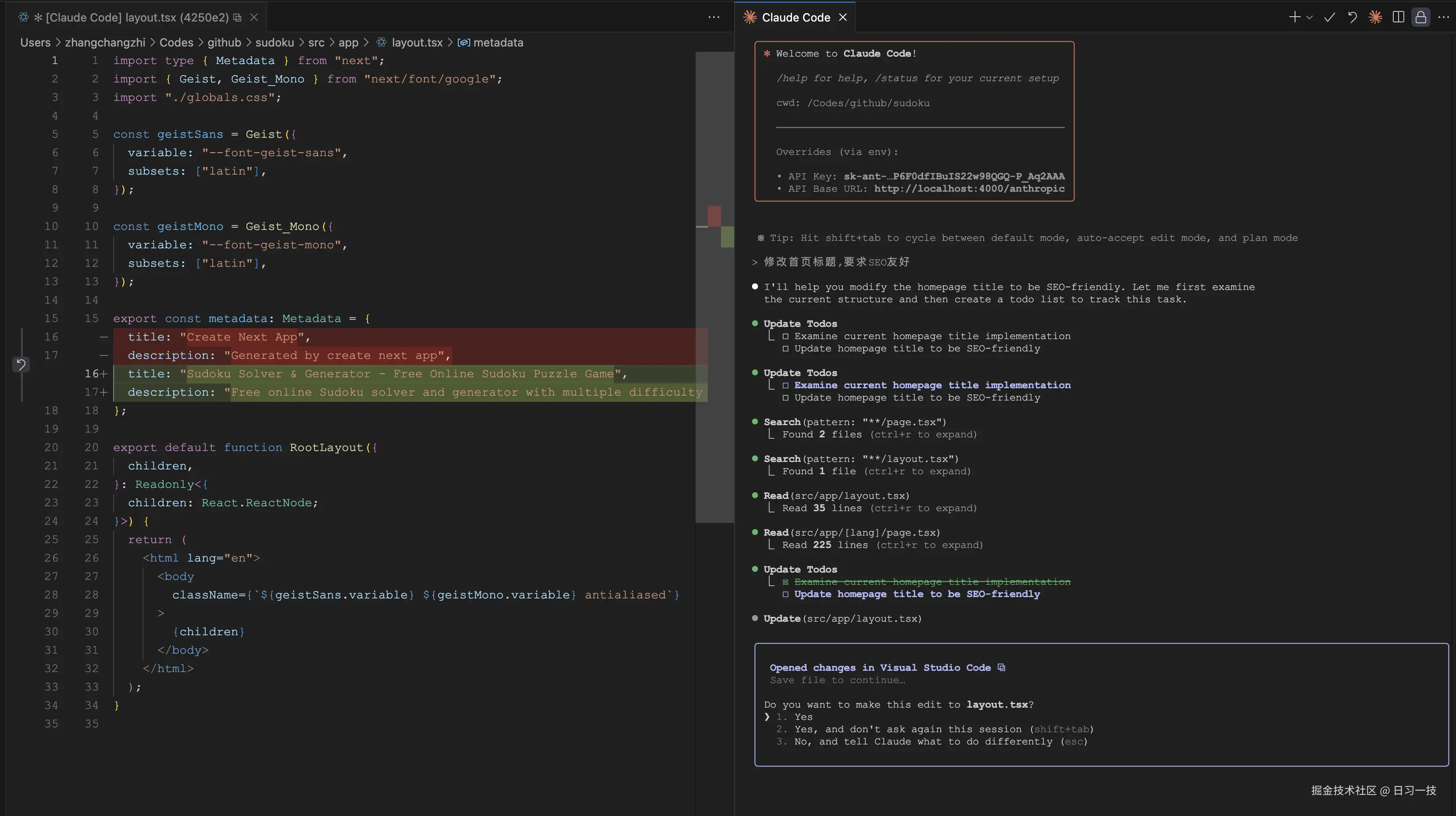 claude-code-in-vscode-diff.png
