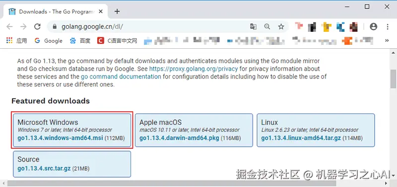 Go语言安装包下载页面