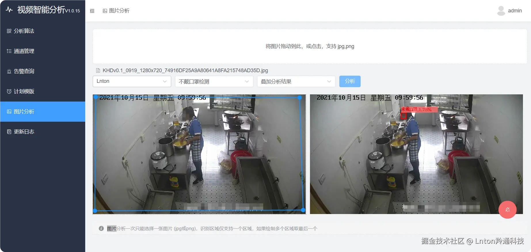 不戴口罩3.png