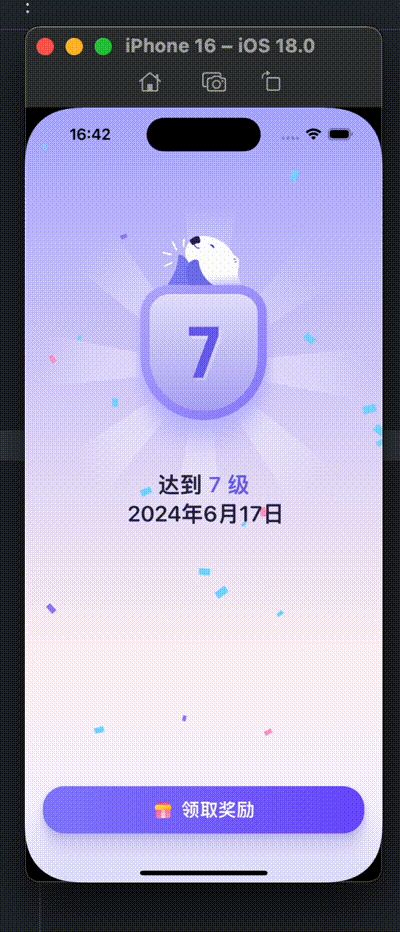 录屏2024-09-19 16.<p align=center>42</p>.29.gif