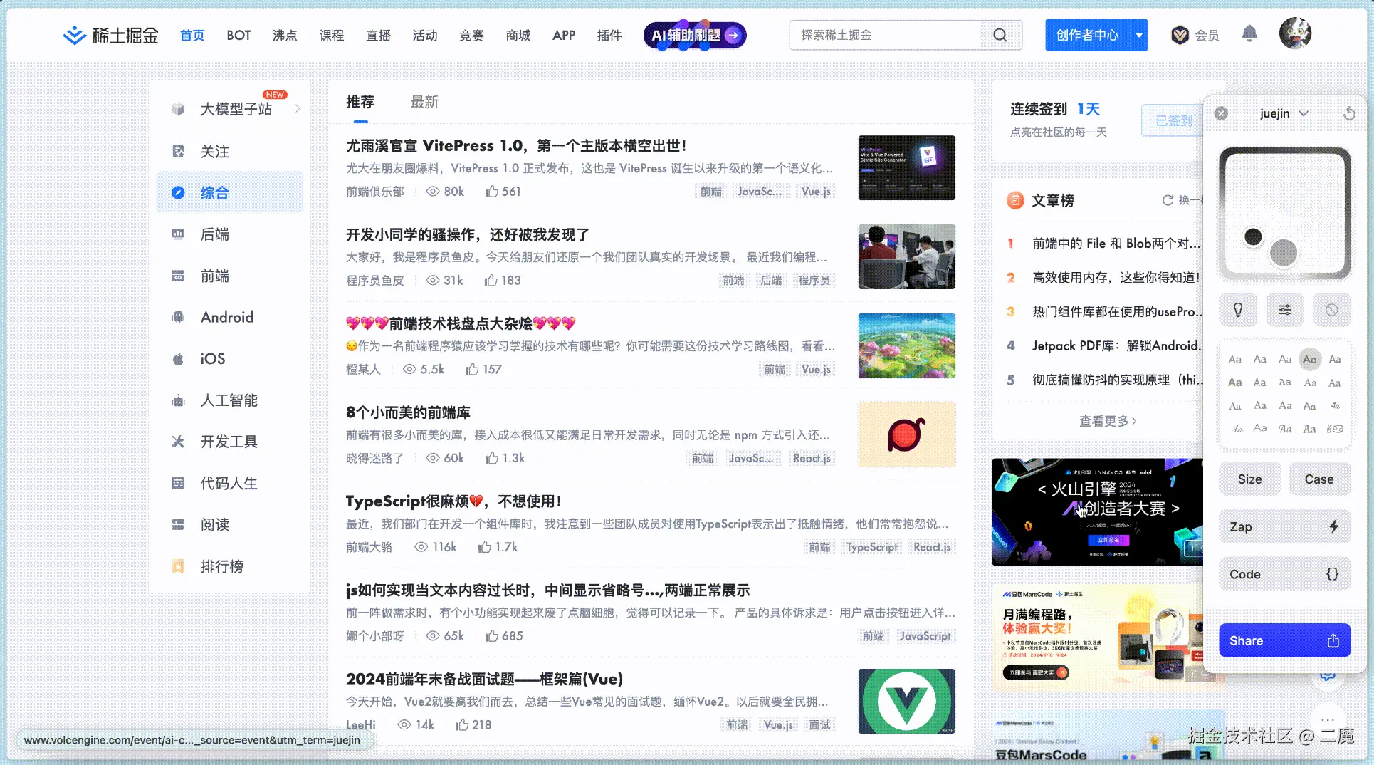 20240917110053_rec_.gif