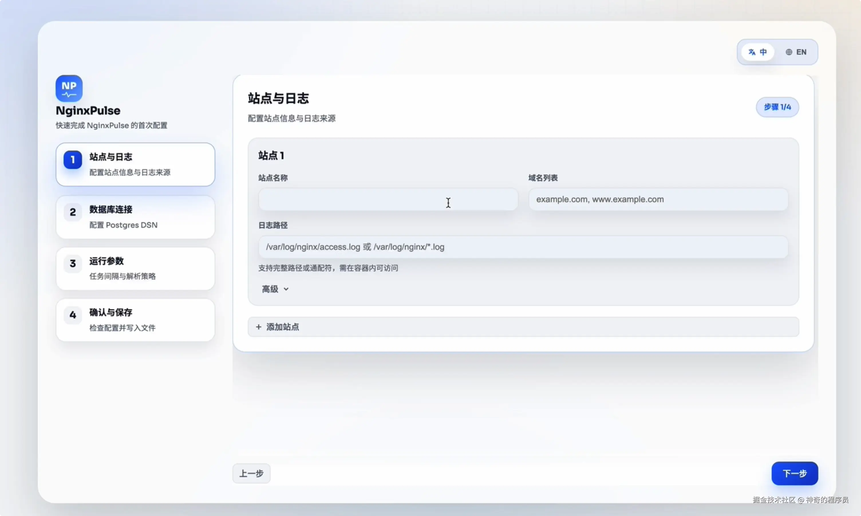 image-20260125235847464