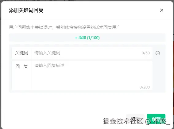 请在此添加图片描述