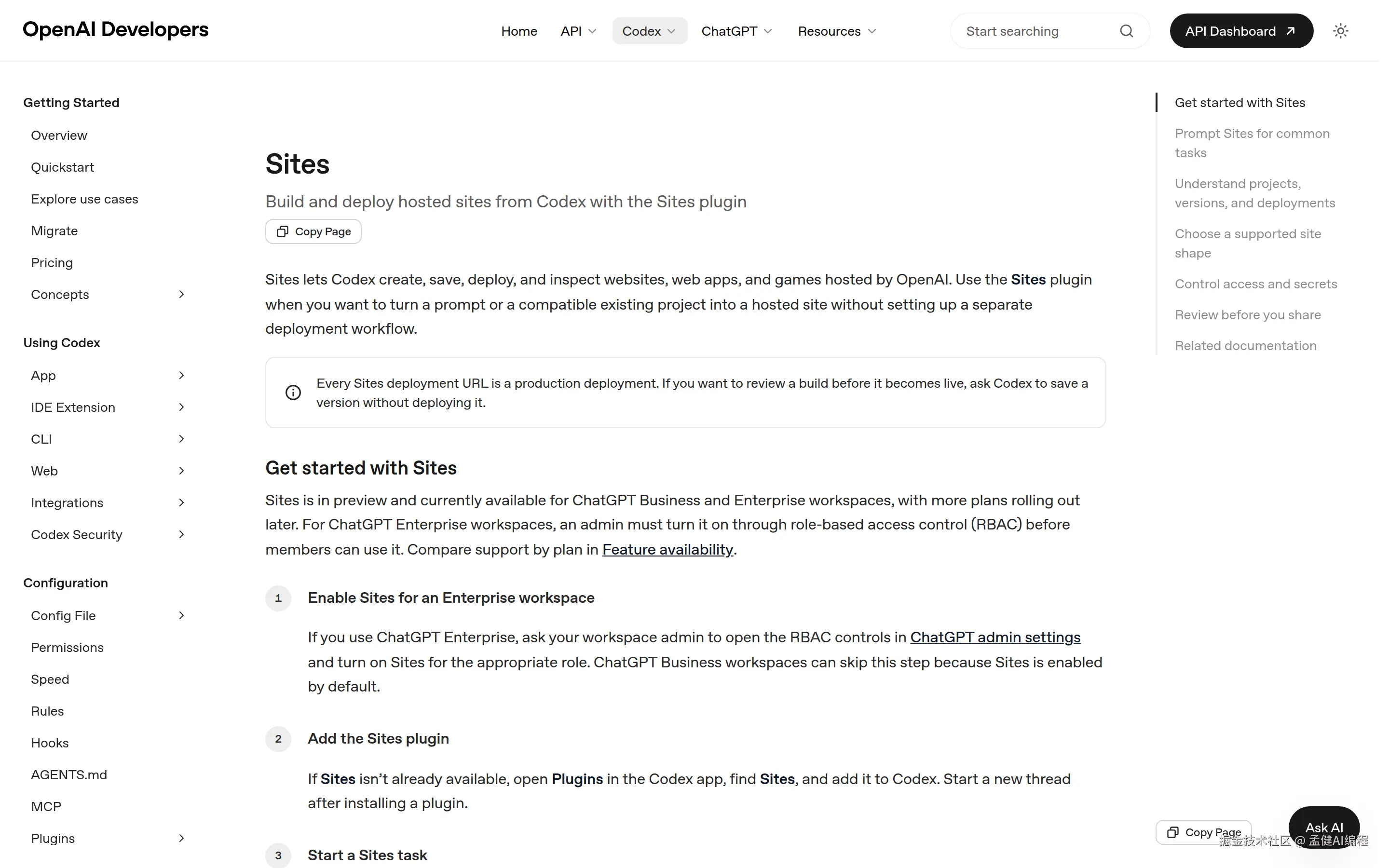 OpenAI Codex Sites 文档 — Sites 定义、preview、Business/Enterprise、生产部署提醒