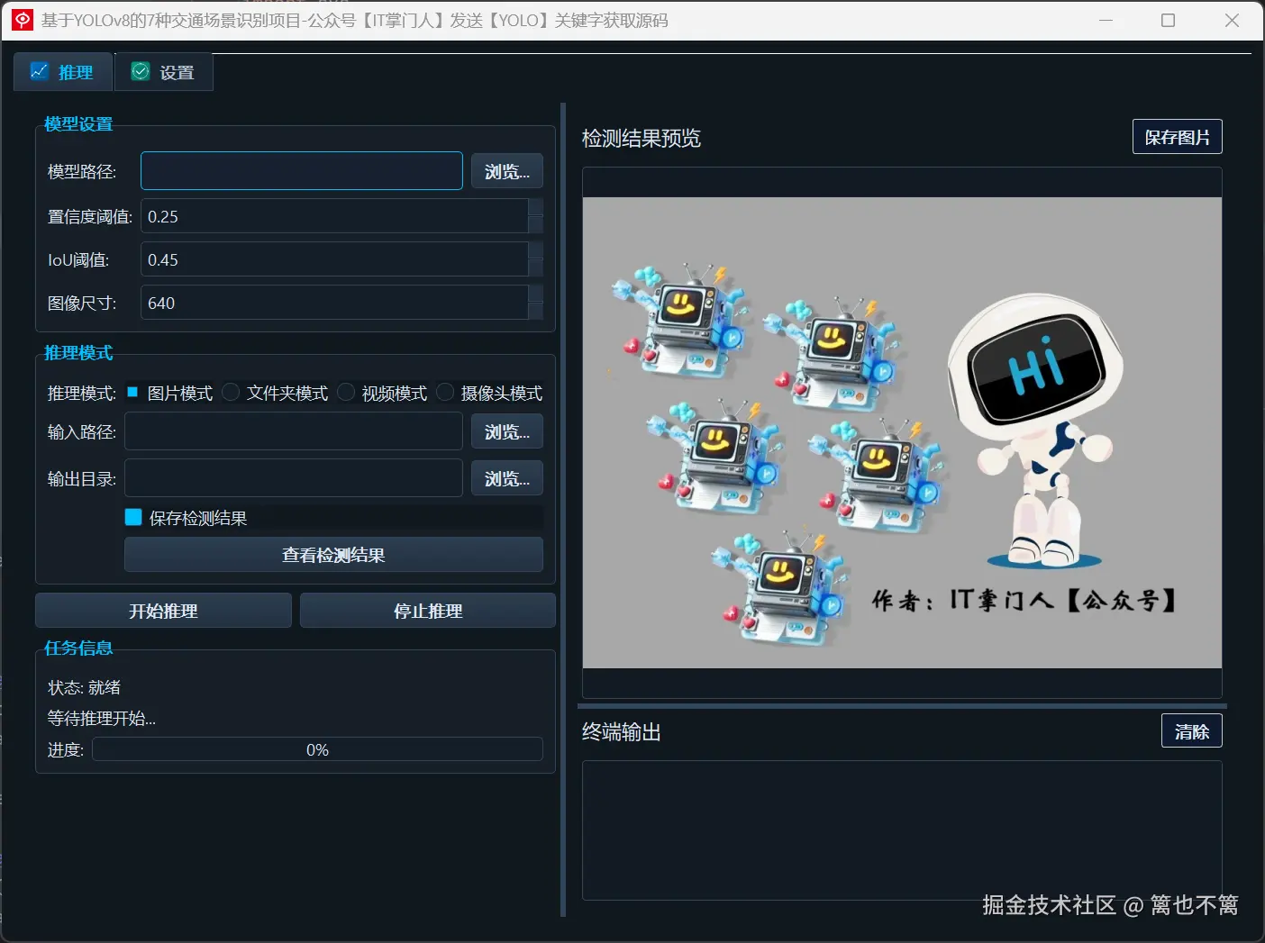 image-20250527190844189