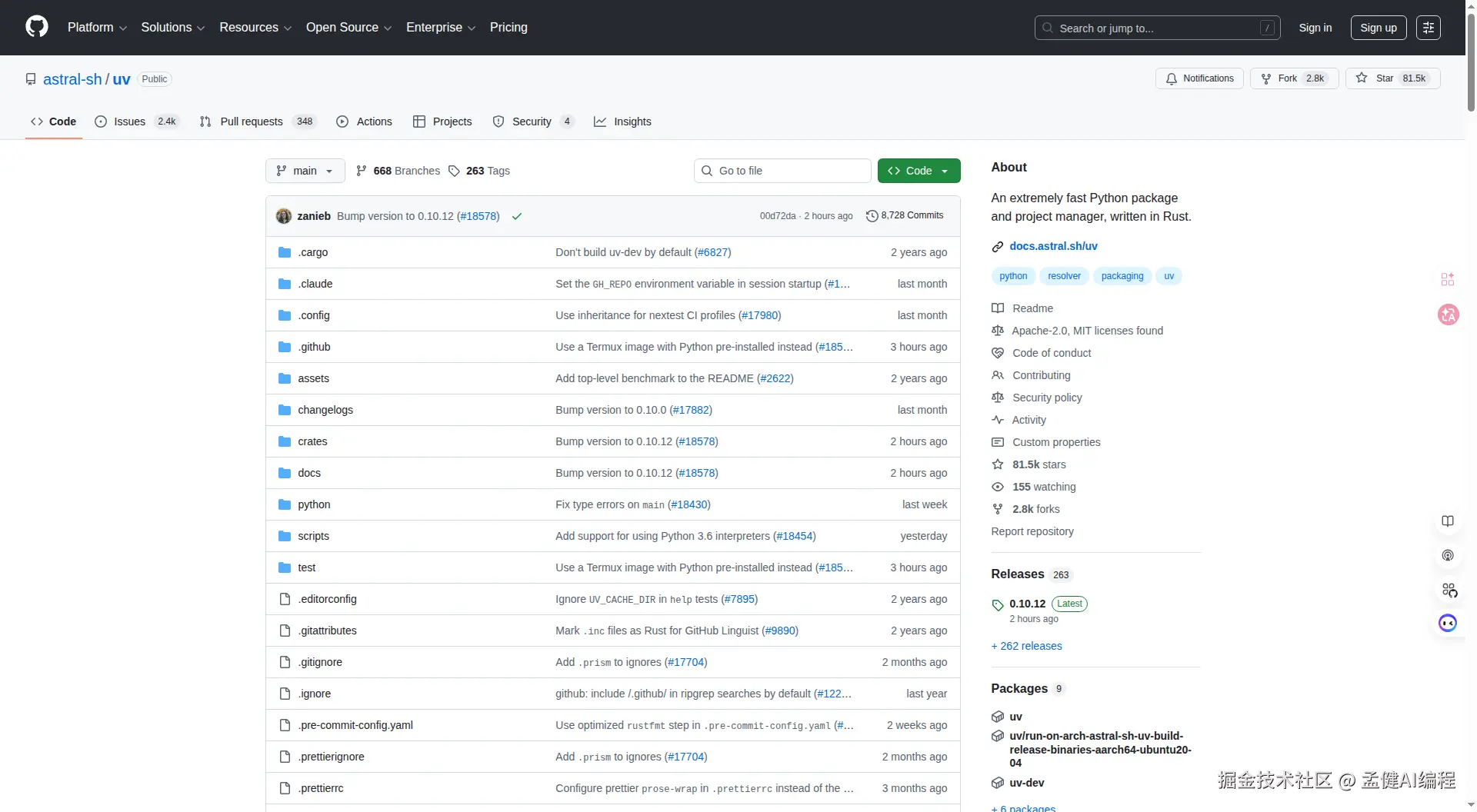 GitHub uv 仓库 79K Star
