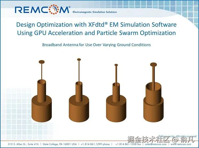 基于 GPU 加速电磁仿真和粒子群优化的宽带天线设计优化