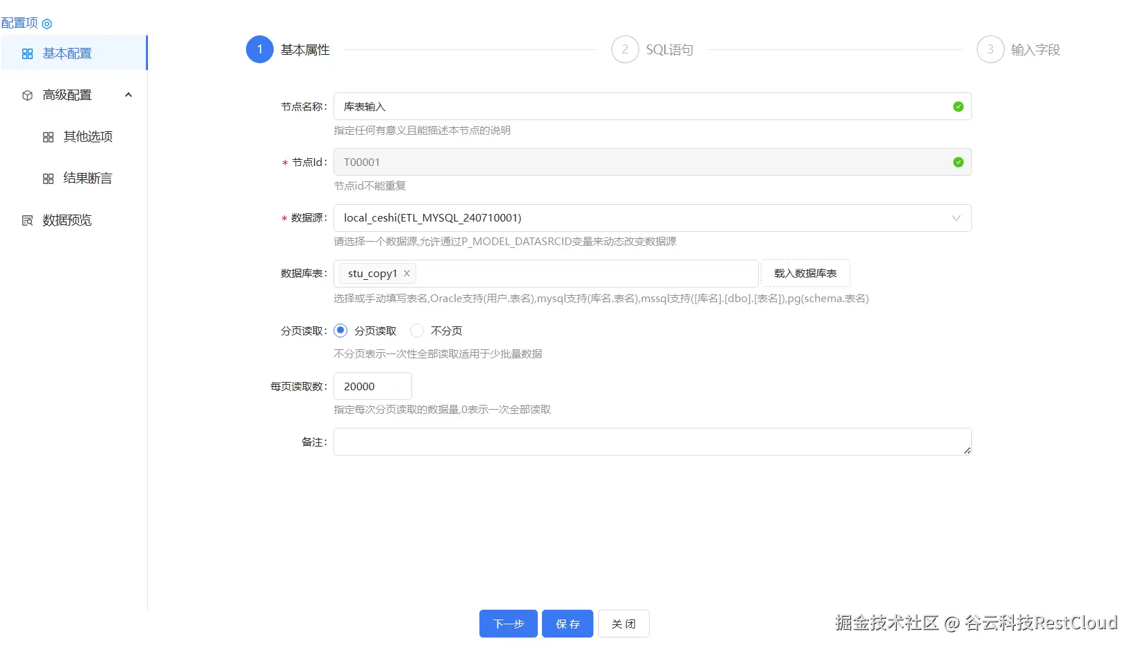 图片 5