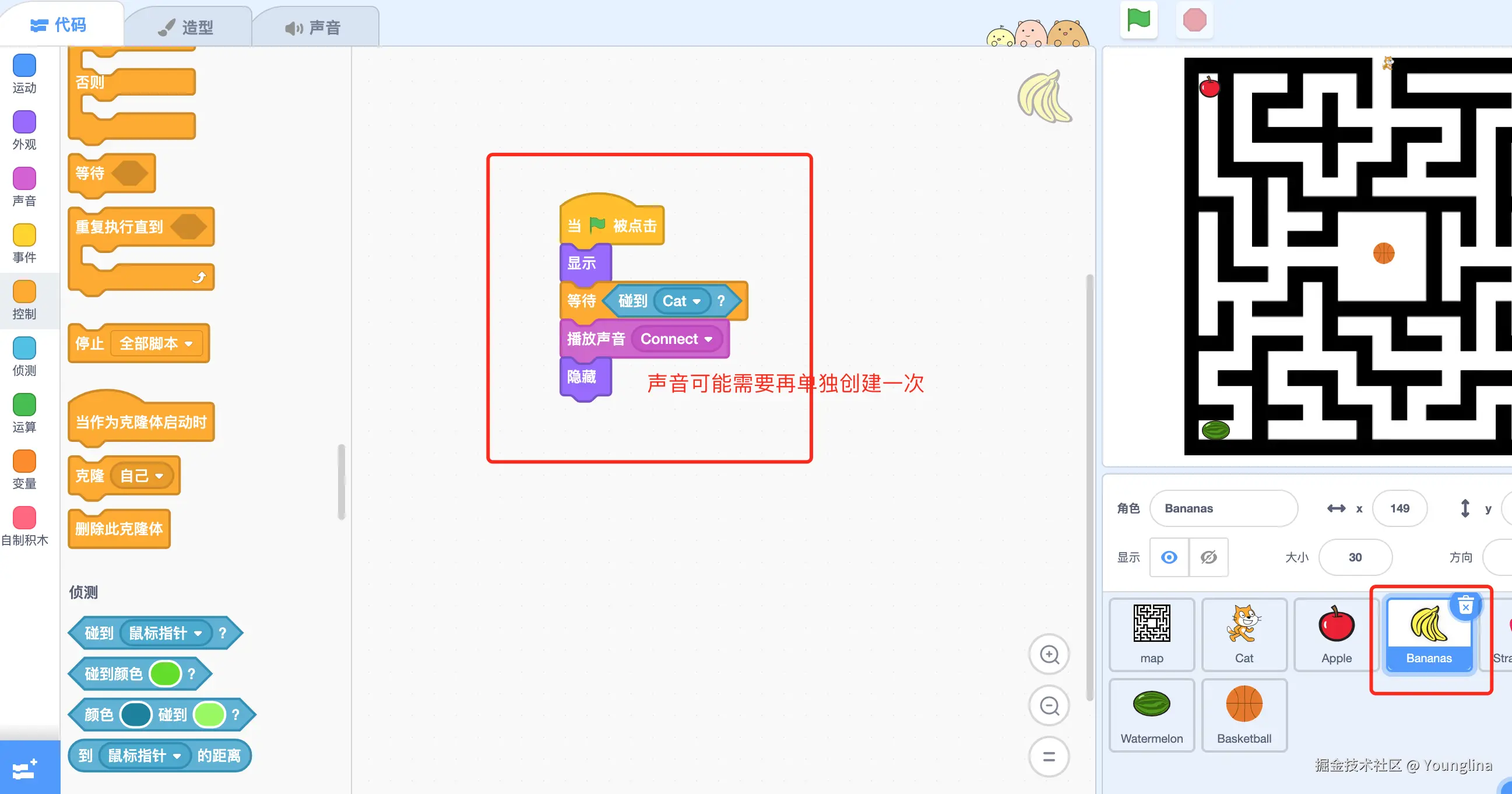 image-20240914094226558